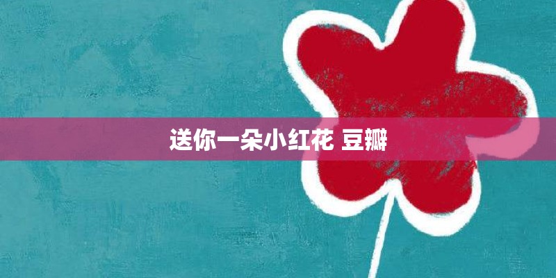 悲天悯人啥意思