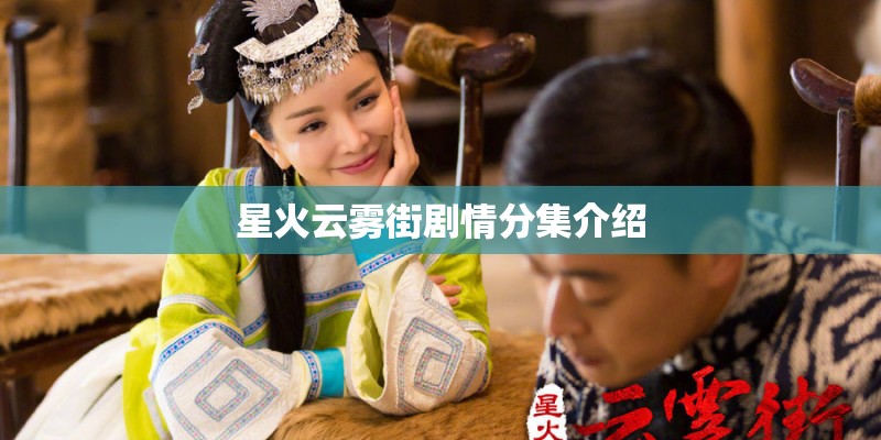 本色社区