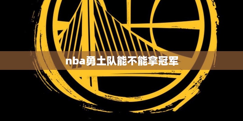 商容的历史典故