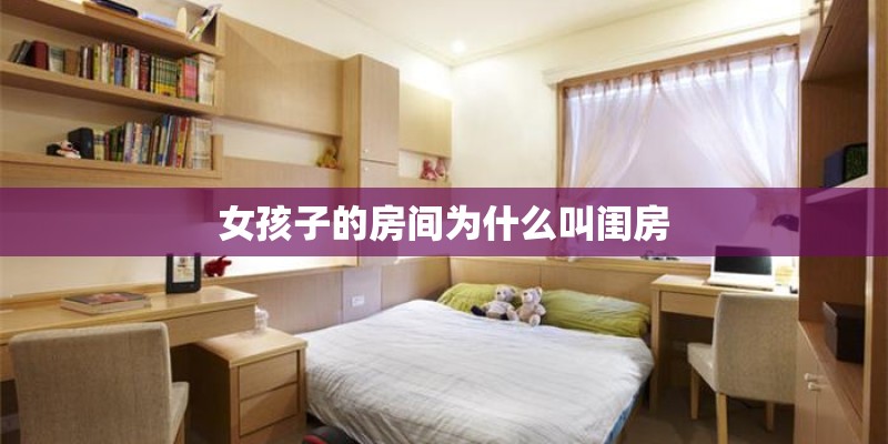 张明楷的四大博士学生是谁