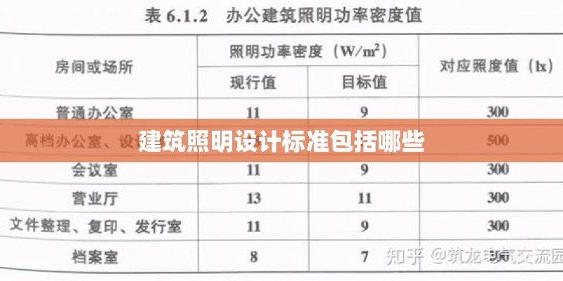张明楷的四大博士学生是谁