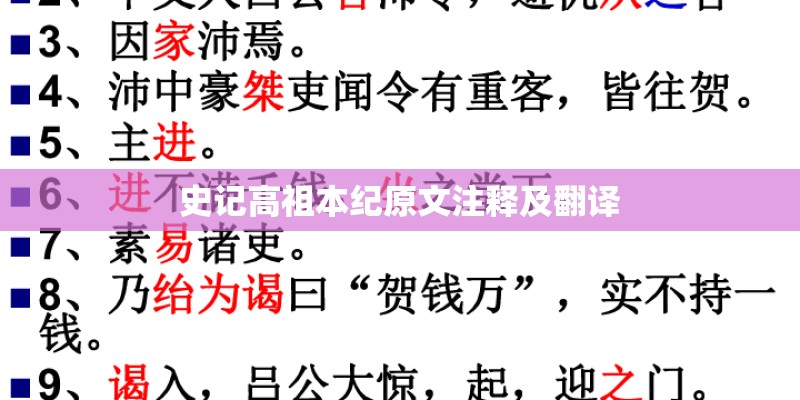 商容的历史典故