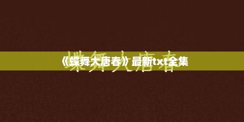 商容的历史典故