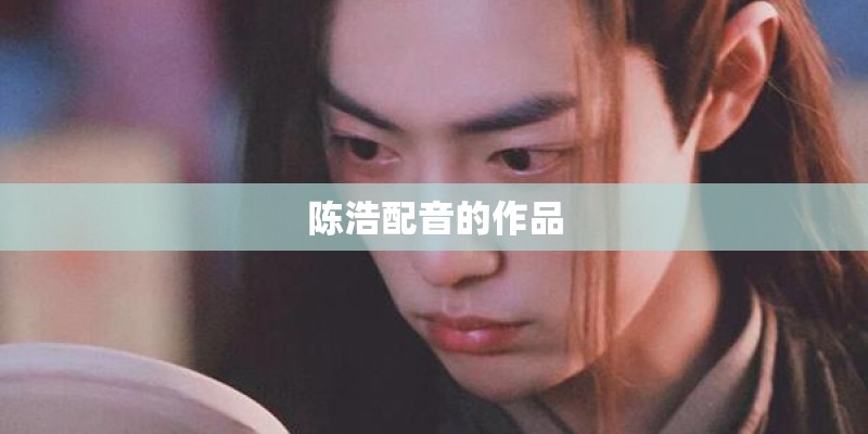 商容的历史典故