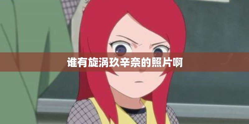 典韦
