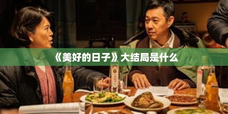 商容的历史典故